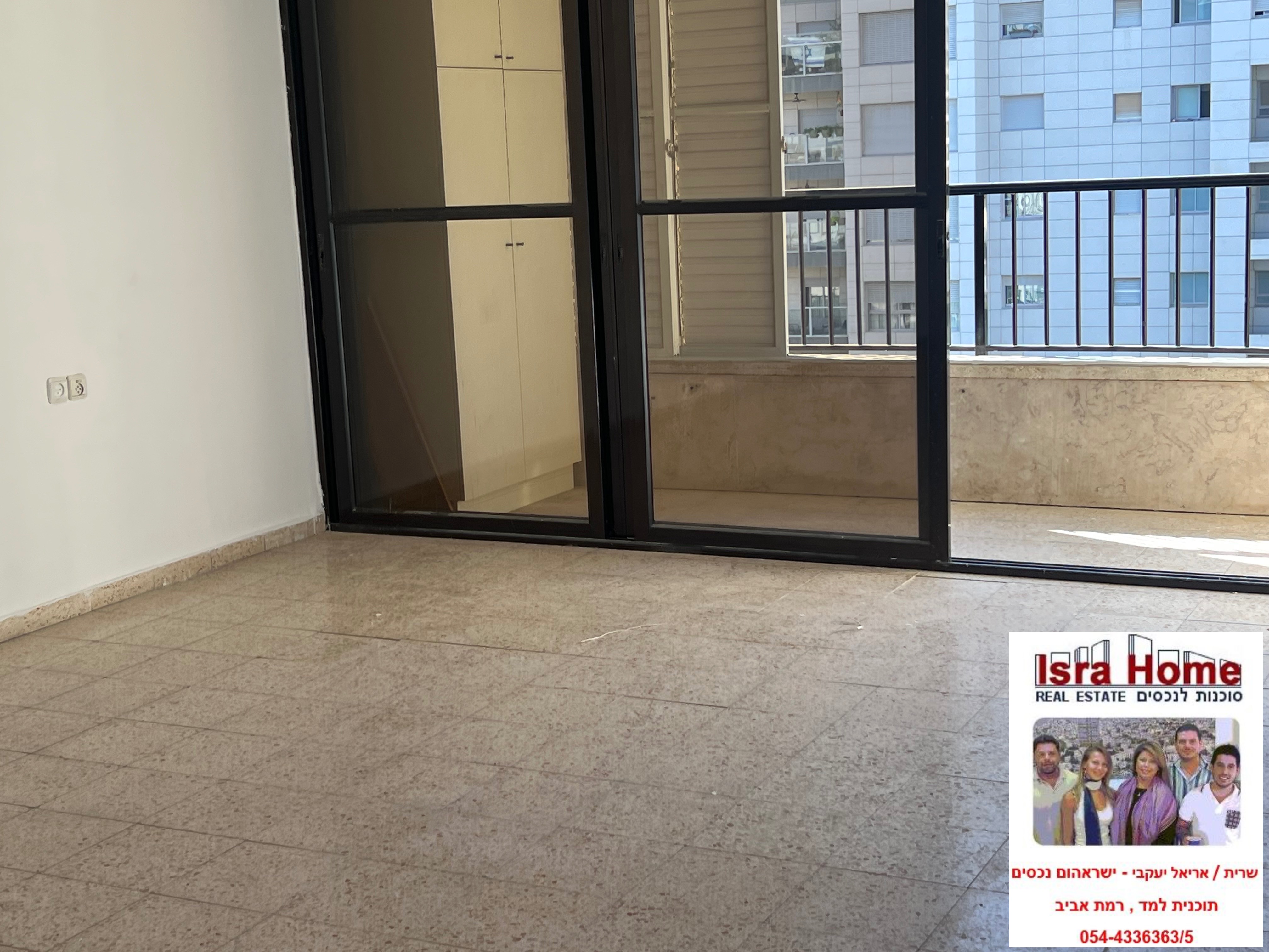 מהסמארטפון שלי